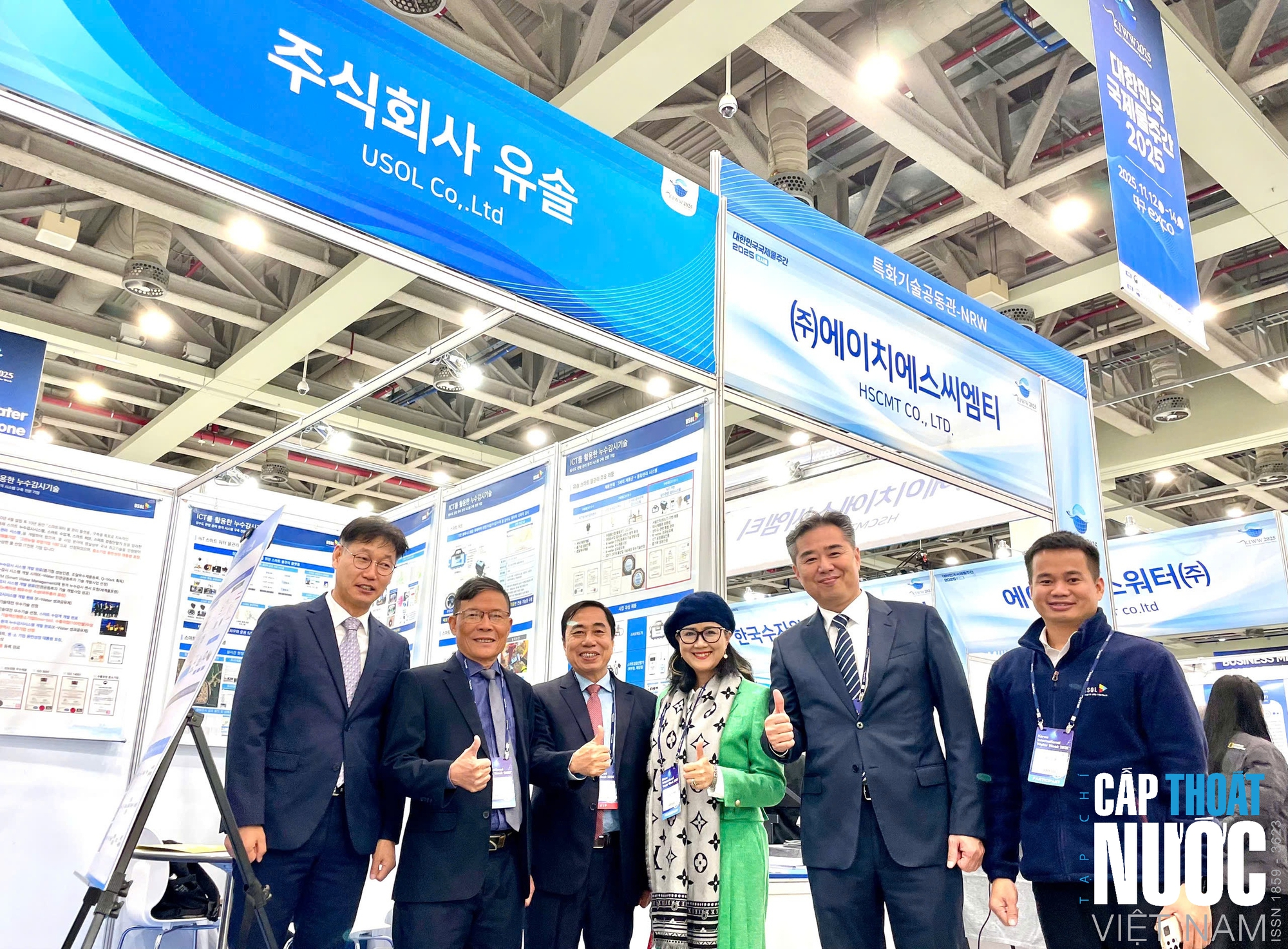 Tuần lễ Nước Quốc tế Hàn Quốc 2025: Chung tay vì tương lai bền vững của nguồn nước toàn cầu - Ảnh 6.