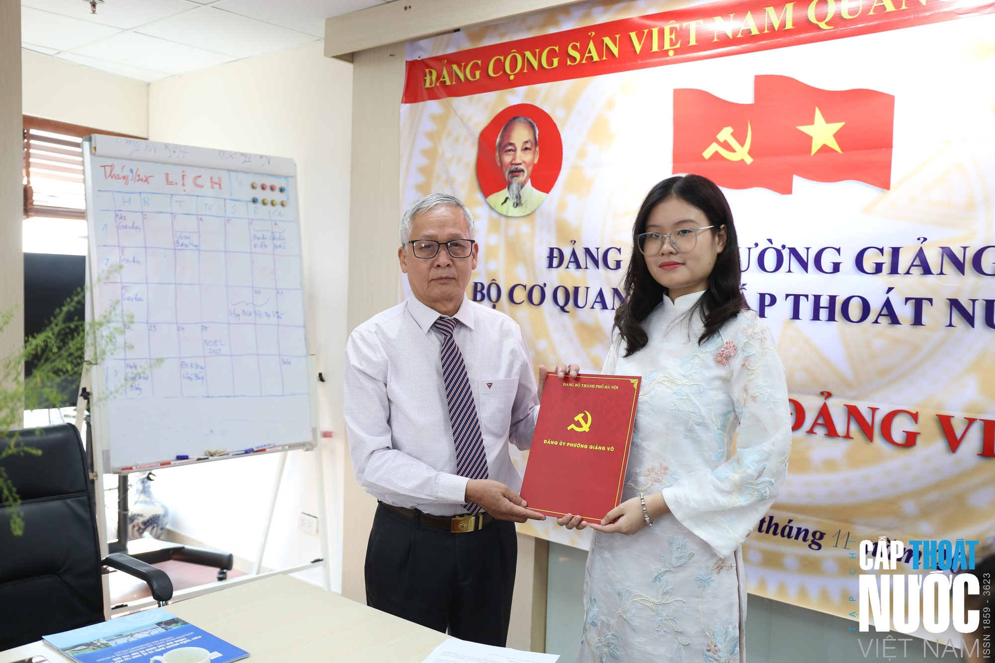 Chi bộ Cơ quan Hội Cấp Thoát nước Việt Nam tổ chức Lễ kết nạp đảng viên - Ảnh 3.