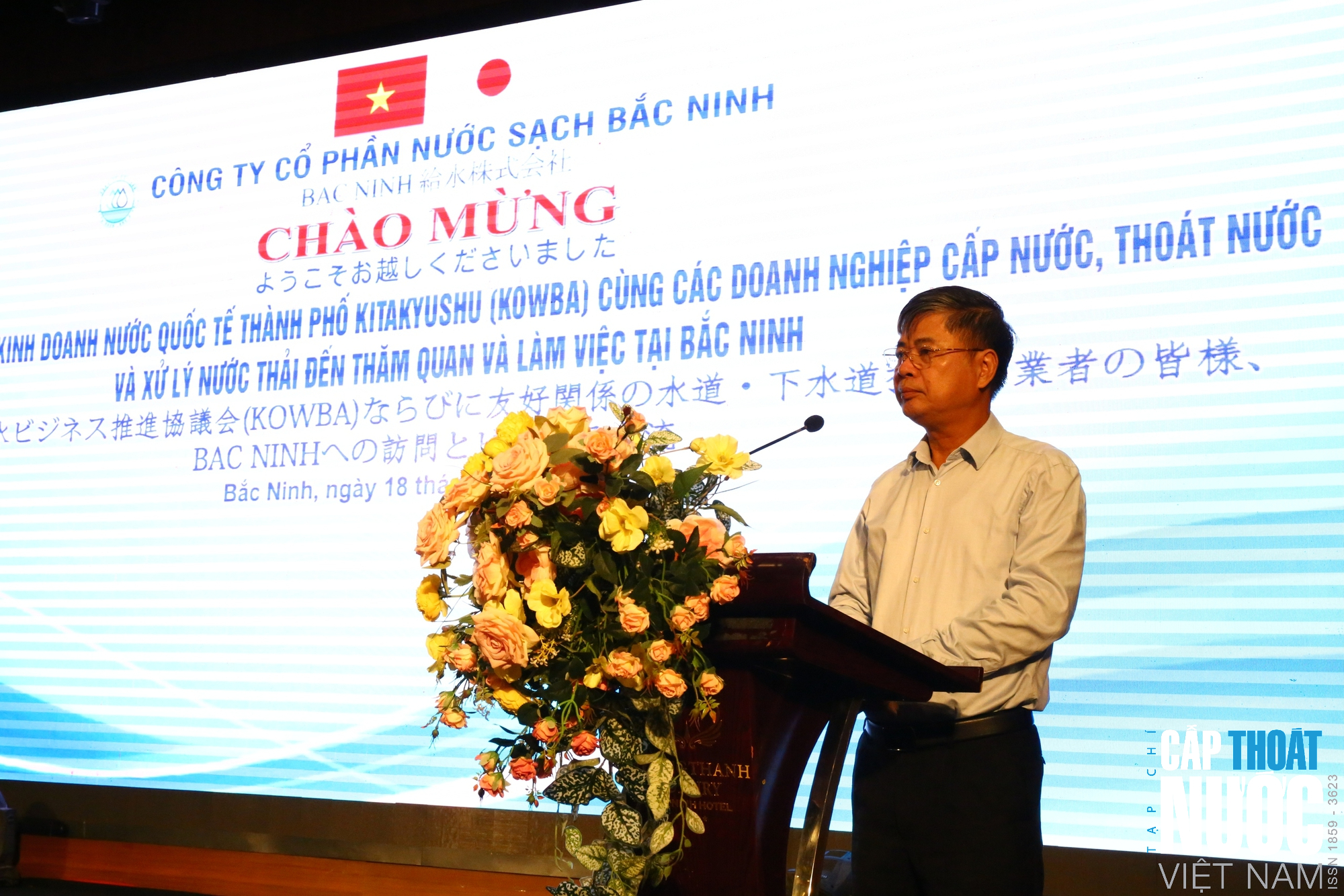Tiếp cận nhiều thiết bị tân tiến tại buổi  Hội thảo về Cấp thoát nước và Xử lý nước thải - Ảnh 1.