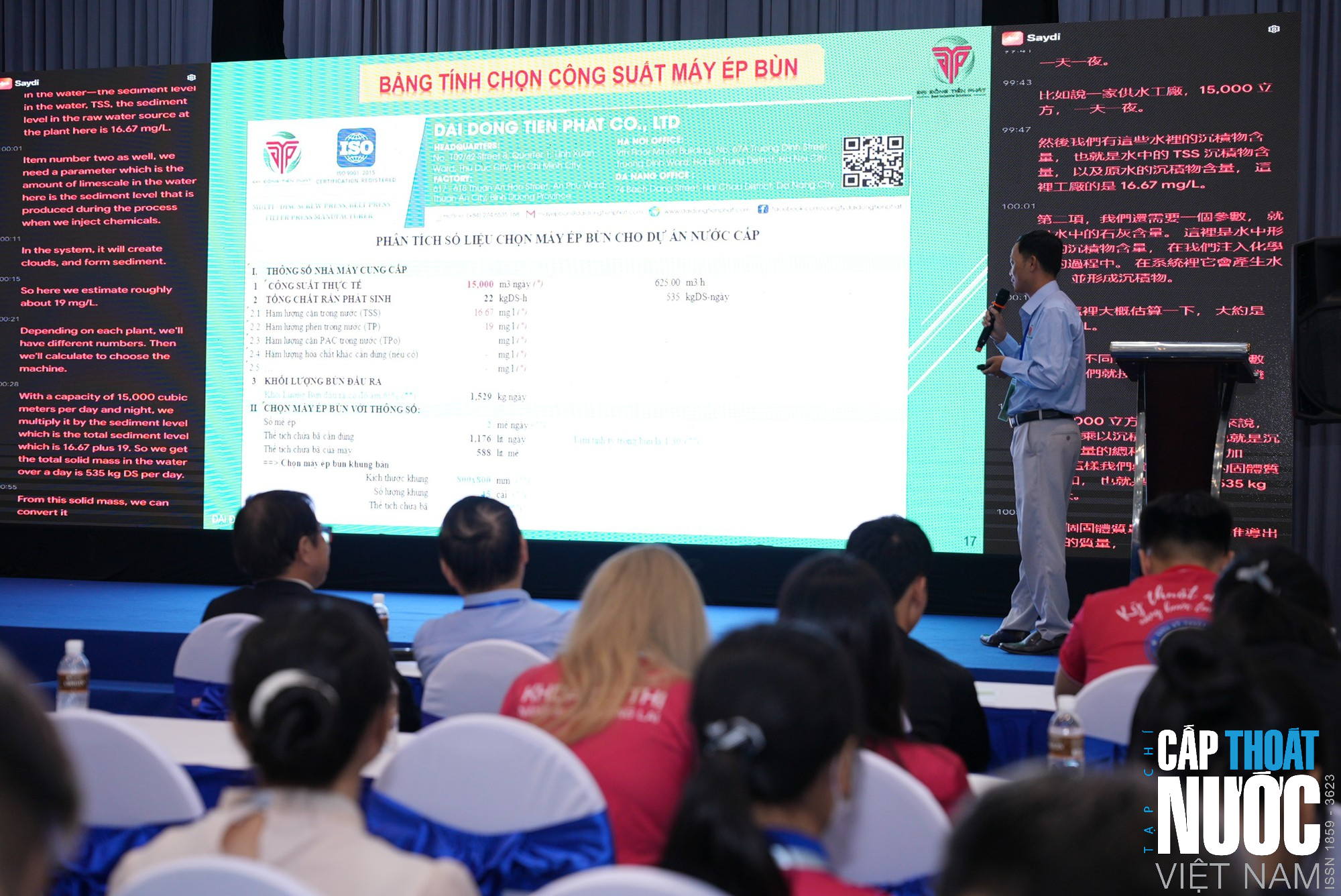Mở rộng kết nối doanh nghiệp tại Diễn đàn Kỹ thuật mở trong khuôn khổ Vietnam Water Week 2026 - Ảnh 7.