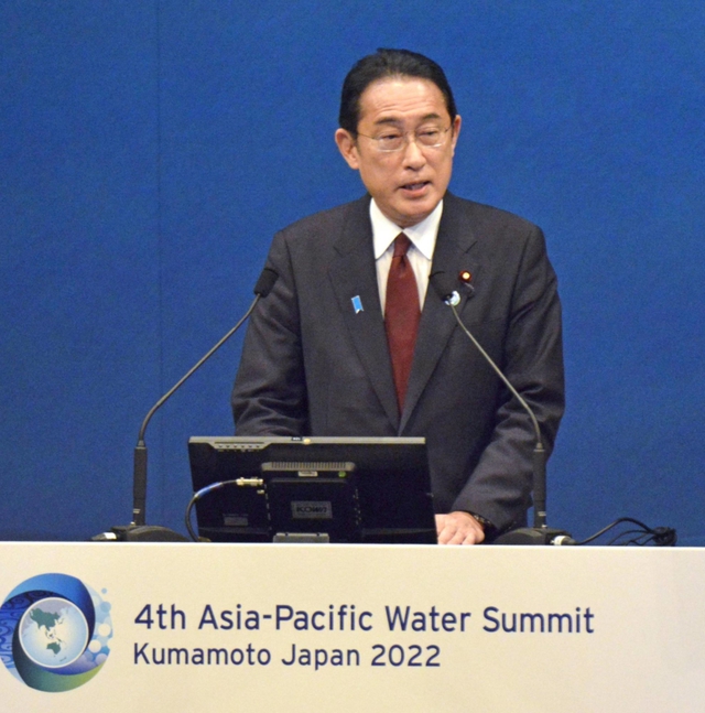 Khai mạc Hội nghị Thượng đỉnh về nước Khu vực Châu Á-Thái Bình Dương lần thứ 4 - Ảnh 3.